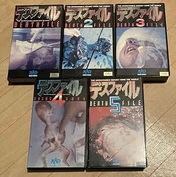 デスファイル　ＶＨＳ Amazon.co.jp: VHS デスファイル 1〜5 ビデオテープ MAD : 家電